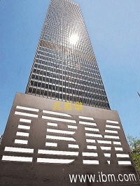 El gobierno de Estados Unidos impide a IBM optar a nuevos contratos con la Administración