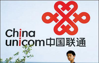 China Unicom construye una gran red con GPON