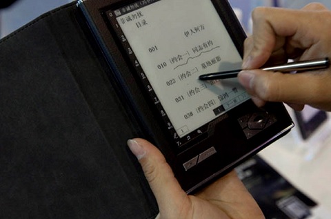 Aprobado el Plan Estratégico de Red.es 2017-2020