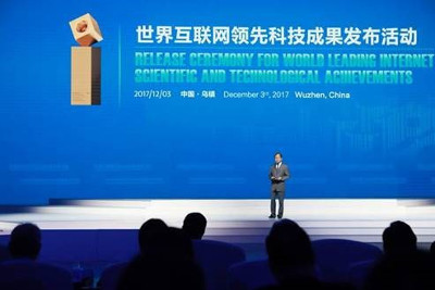 Eric Xu, CEO rotatorio de Huawei, en el discurso de apertura de la WIC 2017.