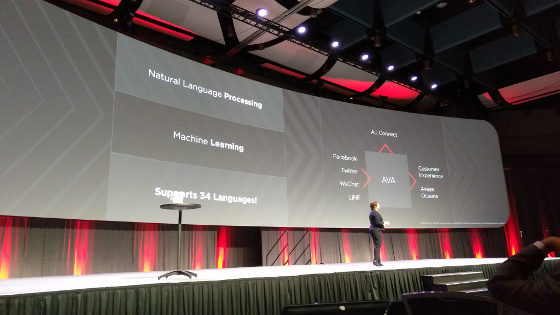 Avaya integra la Inteligencia Artificial en el contact center. Presenta AVA