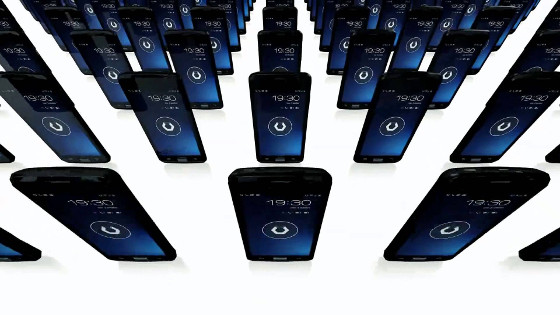 Atos presenta su oferta LTE